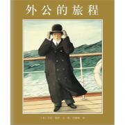 外公的旅程 获得凯迪克金奖等8项童书大奖