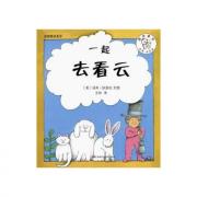 汪培珽推荐书单 ：《校园男孩系列》（著名图画书大师汤米·狄波拉作品 全四册）