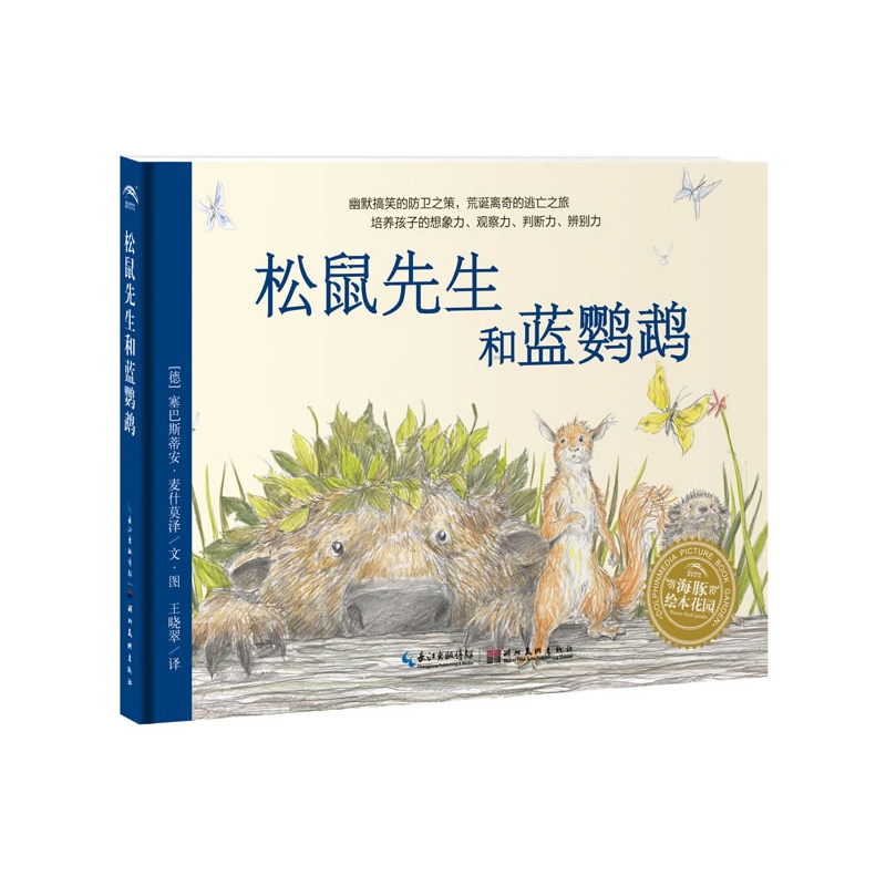 荒诞幽默与暴力美学的完美融合