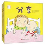 “家有俩宝”系列（全2册） （含《分享》和《在一起》。两孩家庭必备！让孩子们在相互陪伴中，学会“爱”与“分享”，懂得手足情深。著名图画书翻译家余治莹翻译。