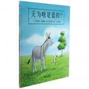 预购 林真美推荐：天为啥是蓝的(精)