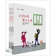 我的小小烦恼系列·（第二季） 为爱自己、爱孩子、爱生活的成年人订制 ，在大人和孩子之间架起一座心灵的彩虹桥 