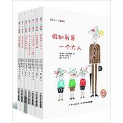 我的小小烦恼系列·全七册 为爱自己、爱孩子、爱生活的成年人订制 ，在大人和孩子之间架起一座心灵的彩虹桥