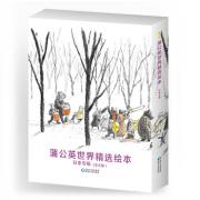 两架小飞机系列（全6册） 蒲公英世界精选绘本。囊括绘本大师五味太郎、山西源一、冈田千晶等代表之作。彭懿先生倾情翻译。（