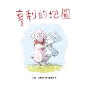 亨利的地圖
