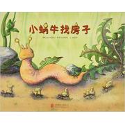 小蜗牛找房子