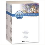 安房直子月光童话系列（全5册）