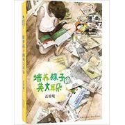 预购 汪培珽  ：培养孩子的英文耳朵