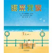 安东尼.布朗:谁来我家