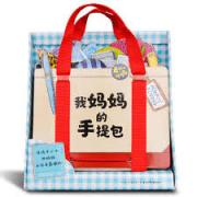 大手牵小手系列全四册套装——耕林文化精选好书