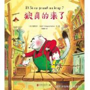  狼真的来了  锻炼孩子的逆向思维能力现货 低音出品 锻炼孩子的观察力