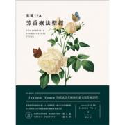 预购 英國IFA芳香療法聖經：IFA前主席Joanna Hoare傳授成為芳療師的最完整芳療課程 The Complete Aromatherapy Tutor