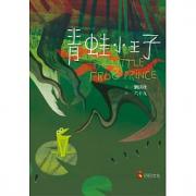 预购 刘清...