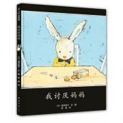预购 酒井驹子 :我讨厌妈妈