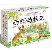 预购 西顿动物记（10册礼品装，法布尔昆虫记姊妹篇，畅销100年的经典动物文学，中文版已售50万册！）