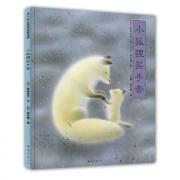 小狐狸买手套（爱心树童书出品）