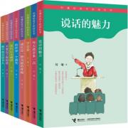 刘墉给孩子...