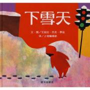 预购 下雪天 简单的故事却传神地展现出儿童的天真、好奇、幽默和创意。1963年荣获久负盛名的凯迪克金奖。