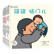 奇迹小宝宝·初次见面绘本系列（全11册 最适合0-3岁婴幼儿和准妈妈们阅读的体验认知书！用阅读记录宝宝的认知初体验！）