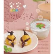 宝宝最喜欢的健康甜点