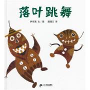 预购 落叶跳舞