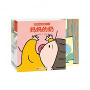 宫西达也妈妈的奶系列（套装共4册）