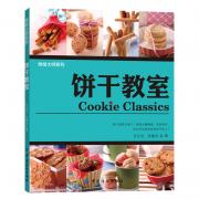 饼干教室 按照步骤操做，简单易学，你也可以轻松变身饼干达人！ 