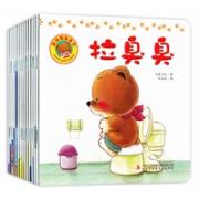 好习惯绘本（共10册 套装）全套 0-2岁 0-3岁 3-6岁儿童绘本 图画故事书 儿童认知绘本图书 幼儿启蒙系列 畅销好习惯培养绘本书籍 与佐佐木洋子《小熊宝宝绘本系列》一样好看！ 幼儿培养良好生活习惯，促进心智健康成长