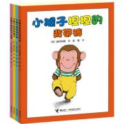 预购 小猴子坦坦系列（全四册） （十四只老鼠作者岩村和朗经典力作，彭懿先生精心译介，让儿童在喜爱的游戏、魔术中开启发散性思维，版权转授英、美、法、德、韩、丹麦、瑞典等多国，适合2-6岁儿童亲子阅读）