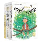 预购 挫折万岁（全10册） 引进自日本著名童书出版社童心社。为自己呐喊，为挫折干杯！像拥抱美好的事物一样拥抱生活的难题！让挫折成为孩子生命中的快乐体验。