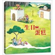 生日蛋糕 充满故事的无字书！ 让每个小读者都能变身成“大侦探”的无字书！蒲蒲兰出品！
