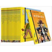 预购 我爱阅读桥梁书：黄色系列（全30册） 国内教育界名师团队联袂审定推荐