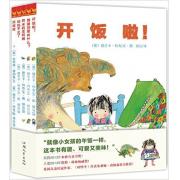 天星童书·全球精选绘本:丽贝卡获奖系列(套装共5册) （水磨石童书奖得主、新锐天才画家丽贝卡科布超好玩的作品！)