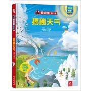 预购 看里...