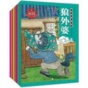 绘本中华故事.民间传说（全10册） 中国传统文化启蒙必读读物，让孩子了解中国传统文化起源及相关民俗文化等。中央美术学院推荐绘本