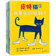 宝宝第一套...