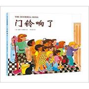 汪培珽推荐： 门铃响了 《母鸡萝丝去散步》作者经典作品