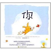 斯蒂芬·迈克尔·金  : 你