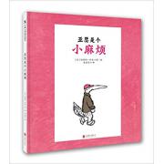 《亚瑟是个小麻烦》《书单》《号角书》《学校图书馆杂志》推荐童书，享誉全球的图画书大师伯纳德·韦伯经典作品。