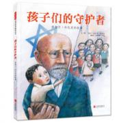 预购 孩子...