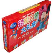 迪士尼轻松启蒙大礼盒