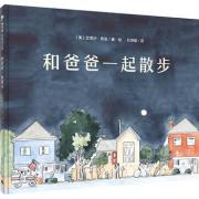 预购 和爸...