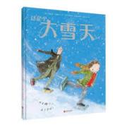 大雪天 一场大雪打破了师生间的隔阂与童年的孤独。2016年凯特·格林纳威大奖提名作品。