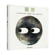凯迪克奖双人组 麦克·巴内特&乔恩·克拉森 再度携手:  圆形