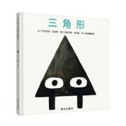 预购 凯迪克奖双人组 麦克·巴内特&乔恩·克拉森 再度携手 : 三角形