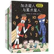 宫西达也超级绘本（全11册） 超人绘本、数学绘本、暖心绘本，给孩子知识力、幽默力、善良力、勇敢力，让孩子拥有高逆商、强定力、同理心！