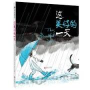 这美好的一天 知名绘本作家理查德·杰克逊作品，国际安徒生奖插画家奖提名获得者、《纽约时报》年度*绘本得主苏西·李插画