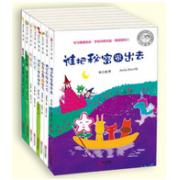 我自己读第二辑 （彩图注音版）（全8册）