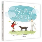 预购 今天我们没有安排 清新的画面、诗化的语言，诉说