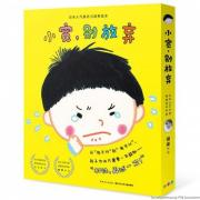 信实作品 小宽，别放弃：全4册（平装盒子）